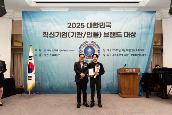2025·2026년 혁신기업가상 2년 연속 수상
