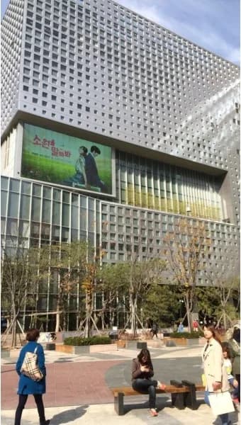 MBC 방송