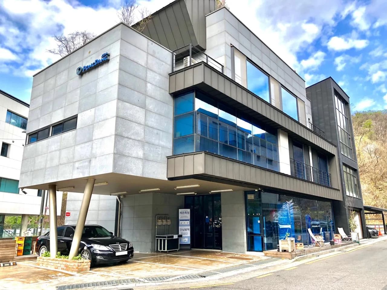 퐁당닷컴