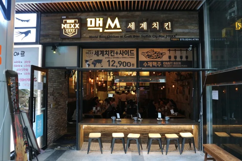 맥쓰 세계치킨 시공 사진 7