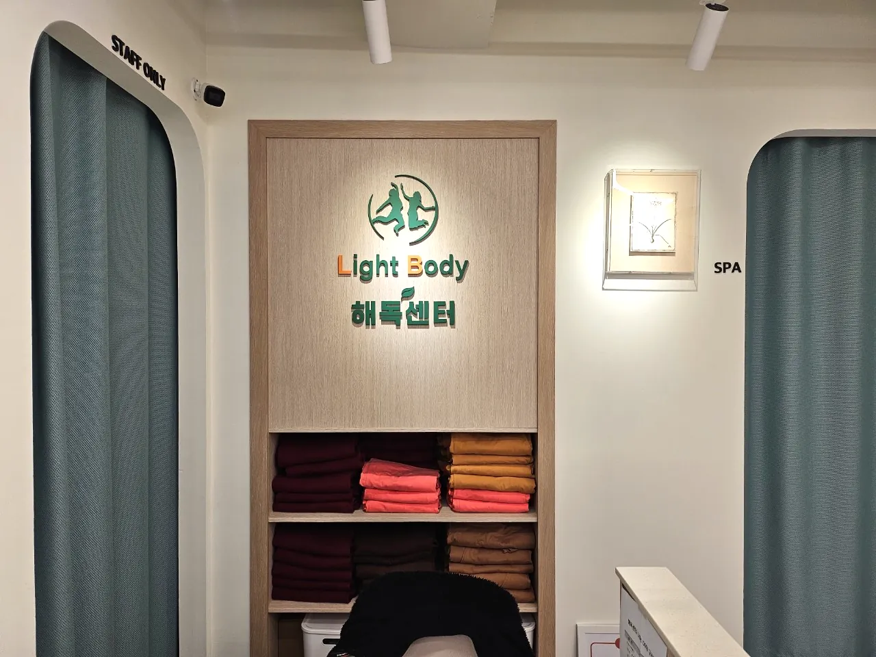 구리 라이트바디해독센터 시공 사진 3